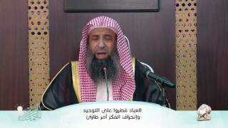 صورة منهج السلف فى حماية الفكر