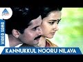 Kannukkul Nooru Video Song Vedham Pudhithu Sathyaraj Amala Saritha Pyramid Glitz Music