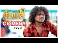 Sabhaapathy Tamil Movie Best Comedy Scenes Vol 1 Santhanam Preeti Varma Pugazh