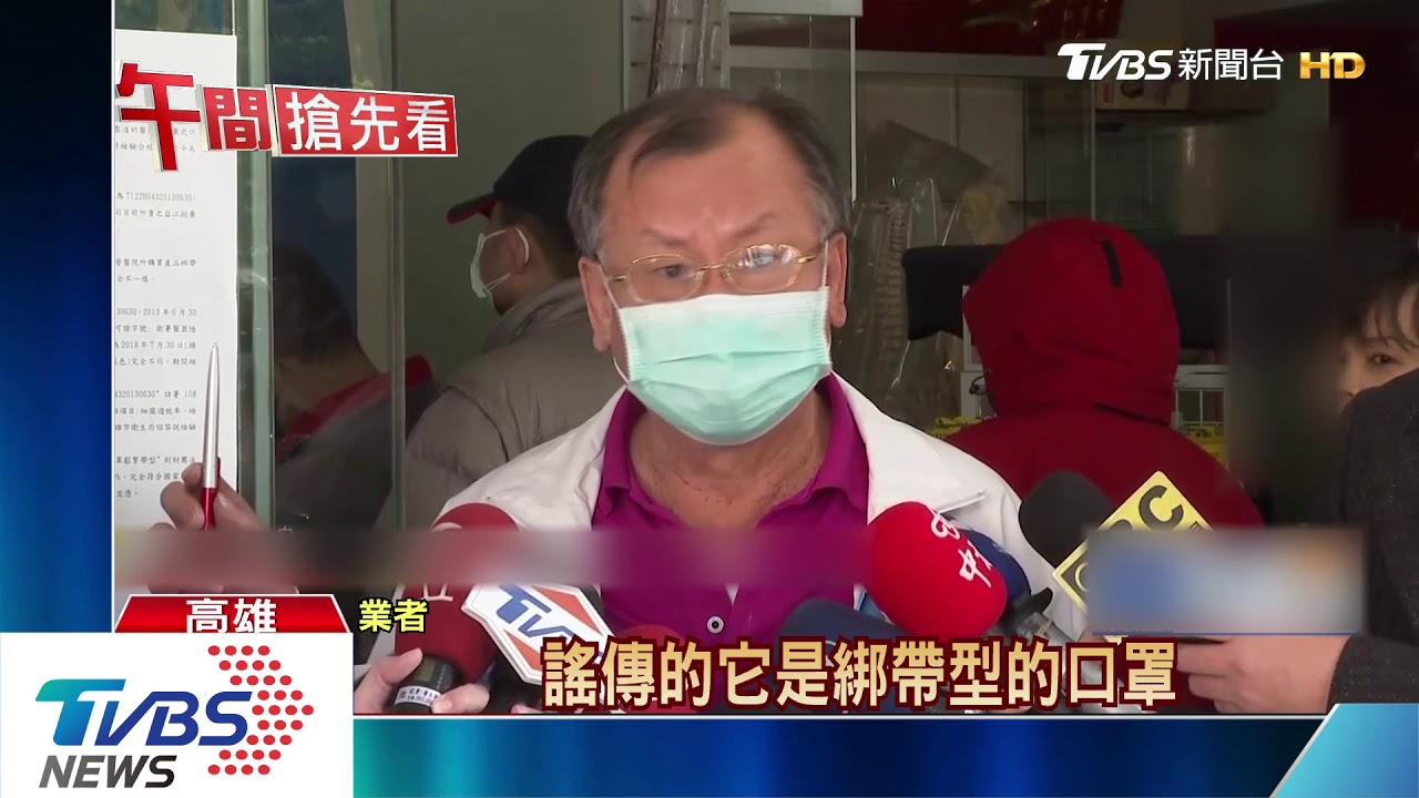 網路瘋傳賣不合格口罩爆退貨潮 業者喊冤