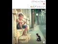 New Saaz Ringtone Mobile Ringtone