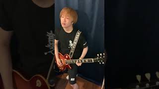 ガガガSP「こんちきしょうめ」弾いてみた #shorts