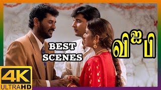 VIP Tamil Movie 4K  Best Scenes Compilation  Prabh