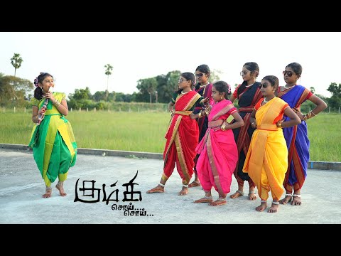 Soi Soi | Kumki | Sagar'z Dance Academy