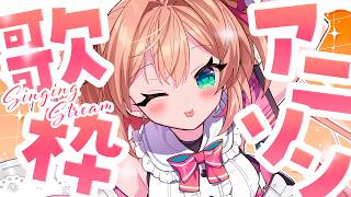 【歌枠】アニソンONLYで歌ってるよ！🎤❤️‍🔥/ Singing stream【#あんこ配信中 / RIOTMUSIC】 #vtuber #shorts