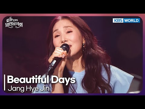 Jang Hye Jin - Beautiful Days [Open Concert : EP.1519] | KBS KOREA 250406