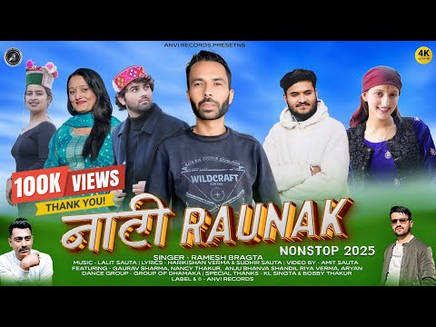 Nati Raunak - Ramesh Bragta | New Pahari Nonstop Nati 2025 | @Anvi.Records 