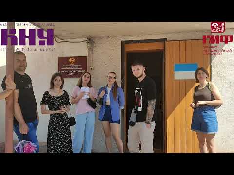 Екскурсія на УКЦ АТ "КЗРК"