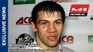 Anatoliy Tokov interview | Анатолий Токов: Бой с Василевским - для меня это был бы огромный опыт