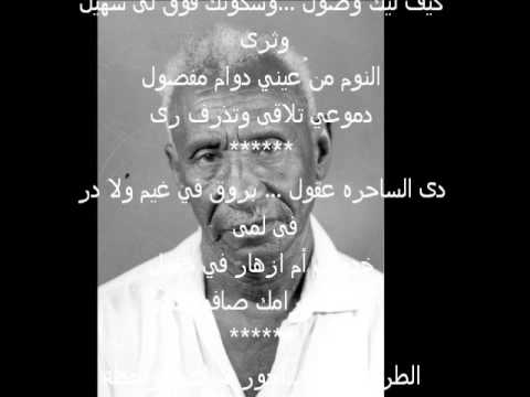 جسمى المنحول: عوض وإبراهيم شمبات