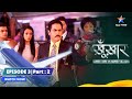 SuperCops Vs Super Villains Kya SuperCops Bacha Paayenge Aircraft Ko Full Episode 3 Part 2