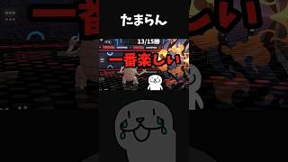 【嬉しい】バトンタッチ先にハサミギロチン、一番楽しい。 #shorts #vtuber #ポケモンチャンピオンズ #ポケモン #PokemonChampions #pokemon