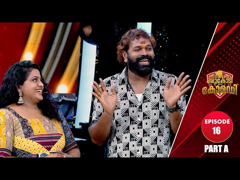 Flowers Orukodi With Comedy | R.Sreekandan Nair | Saju Navodaya | Veena Nair |Ep # 16 (Part A)
