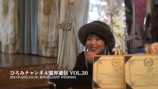Vol.20