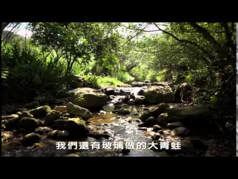 農村再生 (活力、健康、幸福) 台語