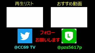 『More Peach Summer Snow』 ナムルの純真　歌ってみた　【byCC69】