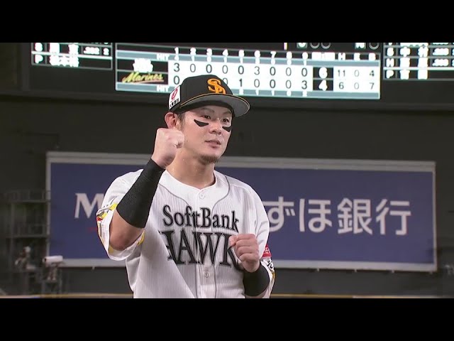 ホークス・牧原大成選手ヒーローインタビュー 8月6日 千葉ロッテマリーンズ 対 福岡ソフトバンクホークス