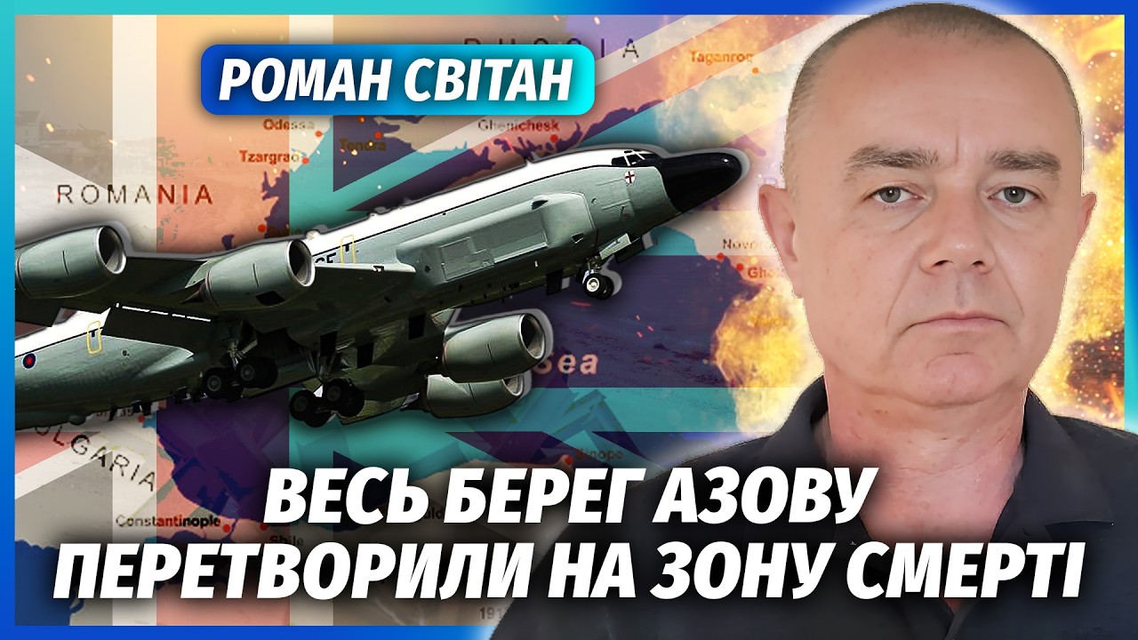 ⚡️СВІТАН: ПІЛОТИ БРИТАНІЇ ВЛАШТУВАЛИ ОПЕРАЦІЮ НАД КРИМОМ! РФ розгромили. Ба