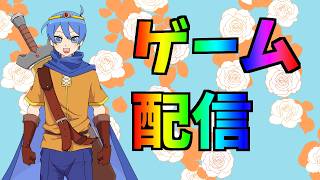 【デイヴ・ザ・ダイバー】多様性【vtuber有り】