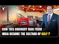 HOW THIS ORDINARY MAN FROM INDIA BECAME THE SULTHAN OF GULF Mayusufali Lulu IndiaSuccessStory