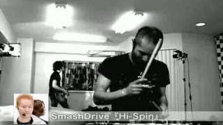 【Smash Drive】Hi-Spin PV【スマッシュ ドライブ】