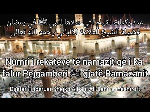 Sa rekate namaz ka falur Pejgamberi ﷺ gjatë Ramazanit | namazi i teravive | namazi i natës