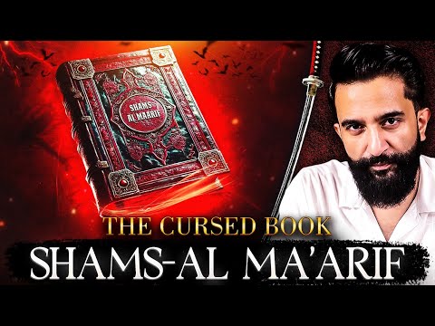 The Most Dangerous Book You Should Never Read | Shams-Al Ma'arif | Imtinan Ahmad