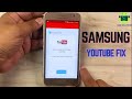 Samsung J1 J2 J3 J5 J7 Switch To Youtube Com Problem Samsung Android 5 6 7 YouTube Not Working