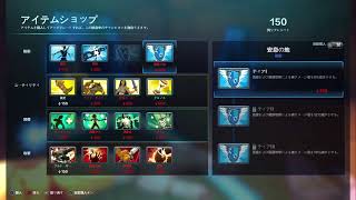 ニートは夜中にApexから逃げてPARADINS