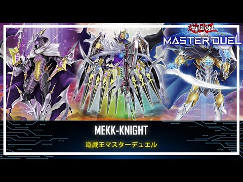 Mekk-Knight - Mekk-Knight Spectrum Supreme/Easy to Special Summon! [Yu-Gi-Oh! Master Duel]