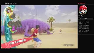ワンピース　2