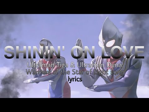 (Shinin' On Love) Ultraman Tiga & Ultraman Dyna: Warriors the Star of the Light ending song - lyrics