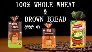 Whole Wheat Bread vs Brown Bread vs White Bread | How to choose your brown bread | Hindi