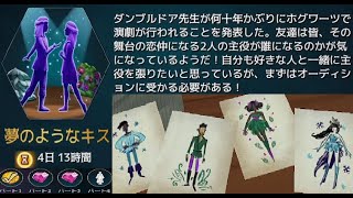 呪われた言葉 ハリー ポッター ホグミス実況749 أفضل موقع لتشغيل ملفات Mp3 مجان ا 呪われた言葉 ハリー ポッター ホグミス実況749 أفضل موقع لتشغيل ملفات Mp3 مجان ا