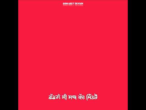 Babbu Maan New Punjabi Song Pith Nahi Dikhayi Kite Babla Red Screen Status