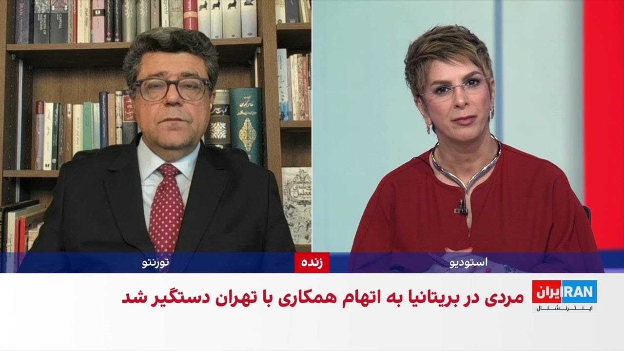 بازداشت فردی به اتهام همکاری با دستگاه اطلاعاتی جمهوری اسلامی در لندن
