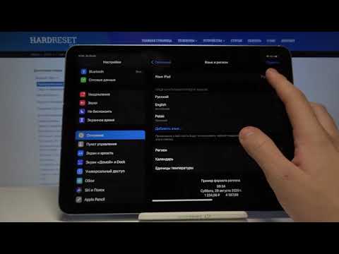 Как изменить язык iPad Air 2020 / Смена языка системы