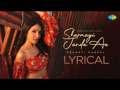 Sharmayi Janda Ae (Song)