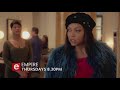 Empire EP 12