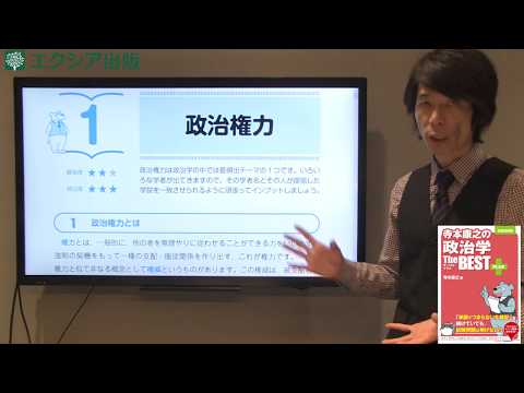 モタシリ科 - 定義