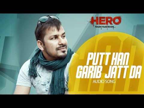 Putt Han Garib Jatt Da (Full Audio) — watch video