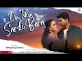 Din Tikin Sardi Bera PROMO New Santali Video 2023 Rajuraj Riya