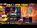FRACTURED DESCENT GROUP SKYDIVE EMOTE EVENT ONE SPIN TRICK NEW FADED WHEEL FREE FIRE 1 SPIN TRICK