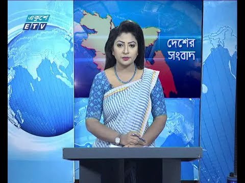 বেলা ১১ টার সংবাদ, ১৬ জুলাই ২০১৯