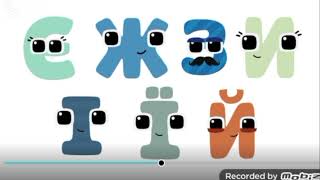 Download lagu Ukrainian Alphabet Song mp3