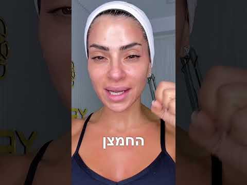 ג'ל שיקום וחידוש
