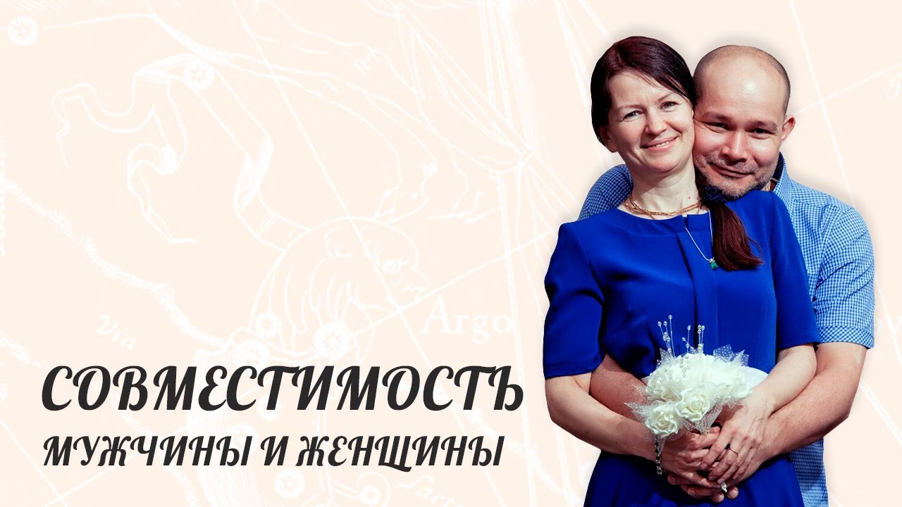 Елена Зимовец Астролог