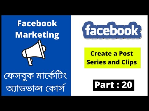 Facebook Marketing Bangla Tutorial 2021 Importance Of Facebook Marketing