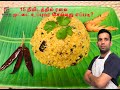 Rava upma  recipe in tamil. ரவை முட்டை உப்புமா. Easy cook in Tamil.