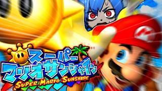 【スーパーマリオサンシャイン】自称『3Dマリオうま男』、ほぼ初見サンシャインに挑む。【ワクめ部】